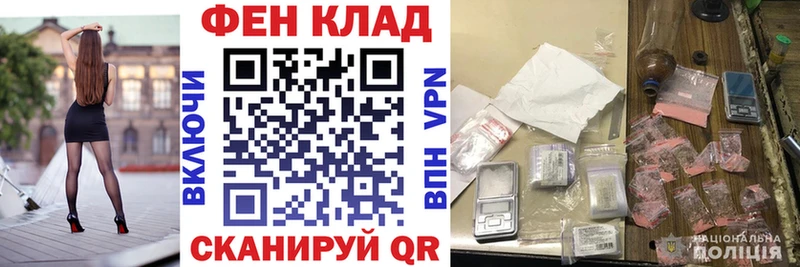 blacksprut ONION  где можно купить наркотик  Белореченск  Amphetamine Premium 