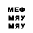 Метадон methadone Fighting Art