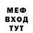 КЕТАМИН VHQ Mrs.BrownButton