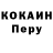 Экстази Punisher Ele Vol