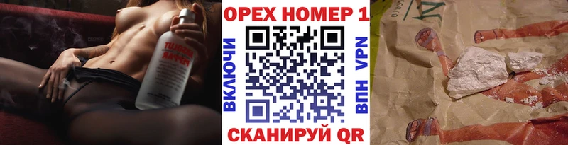 КОКАИН Эквадор  где можно купить   Белореченск 