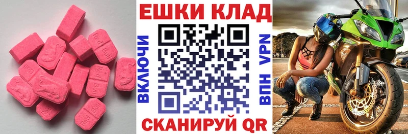 где купить наркотик Белореченск Ecstasy Punisher