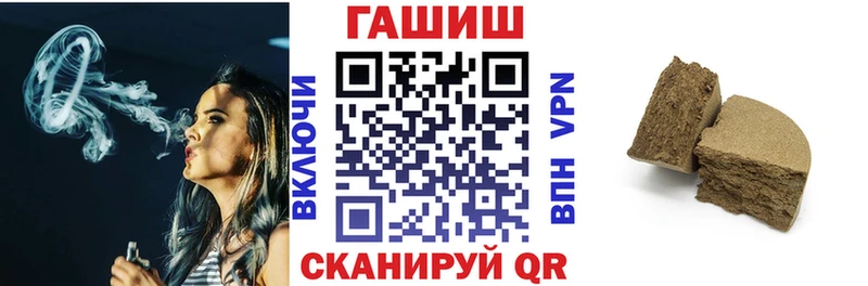 ГАШ Cannabis  Белореченск 