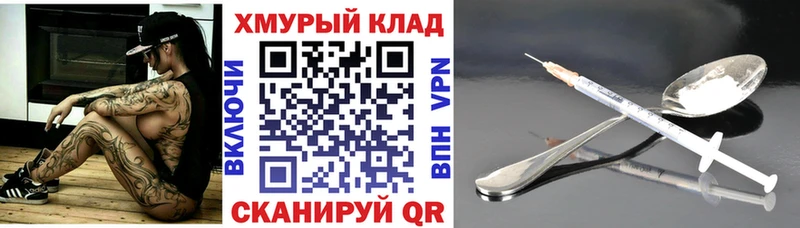 гидра онион Белореченск Героин афганец