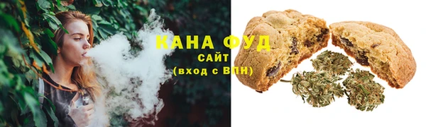 дистиллят марихуана Алексеевка