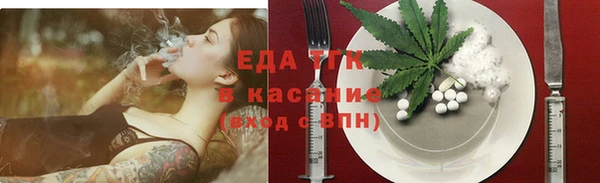 дистиллят марихуана Алексеевка