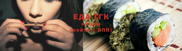 дистиллят марихуана Алексеевка