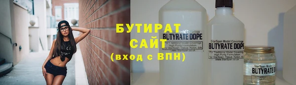 дистиллят марихуана Алексеевка