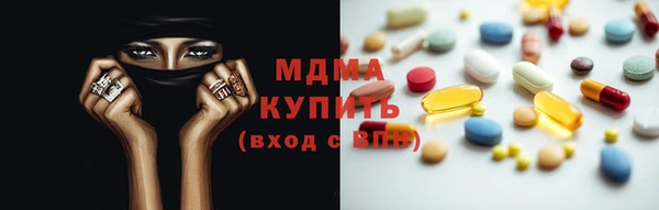 дистиллят марихуана Алексеевка