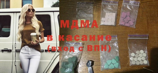 дистиллят марихуана Алексеевка
