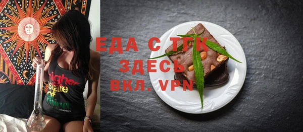 дистиллят марихуана Алексеевка