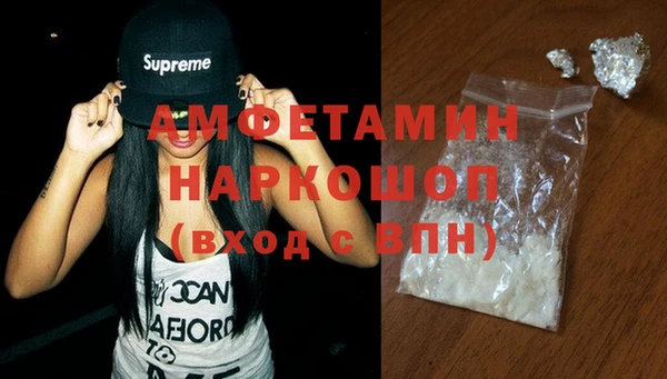 мефедрон Гусев