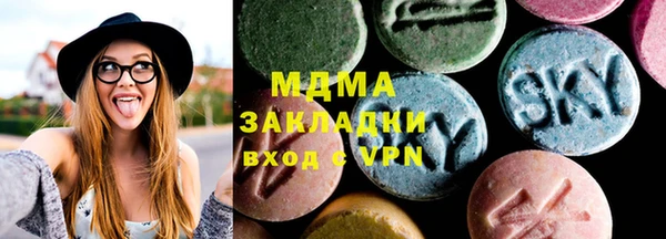 дистиллят марихуана Алексеевка