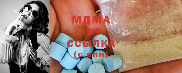 mix Абаза