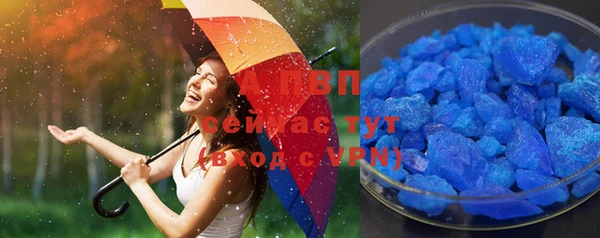 a pvp Абинск