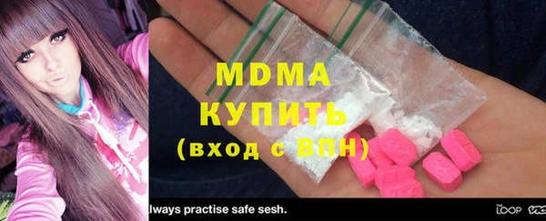дистиллят марихуана Алексеевка