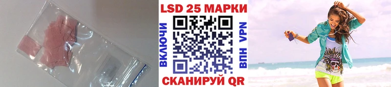 ЛСД экстази ecstasy  где можно купить   Белореченск 