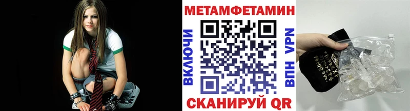 купить Белореченск Первитин витя