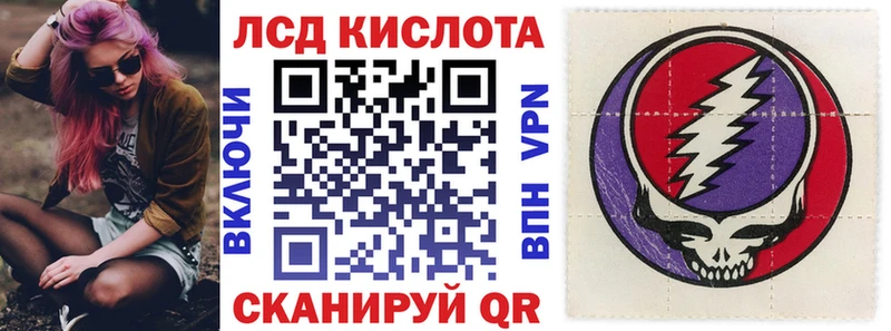 MEGA как войти  Белореченск  Марки N-bome 1500мкг 