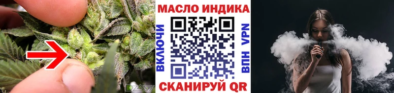 Дистиллят ТГК жижа  где продают наркотики  Белореченск 