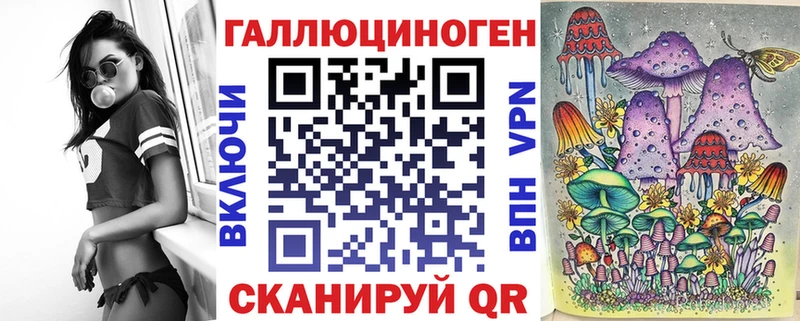 как найти наркотики  гидра   Псилоцибиновые грибы ЛСД  Белореченск 