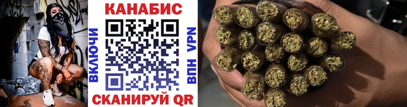 МАРИХУАНА OG Kush  Белореченск 